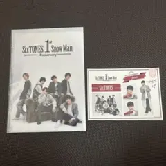 SixTONES SnowMan ダブルクリアファイル