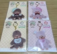 モンチッチ エンタメくじ　BIGアクリルキーホルダー4種セット