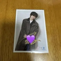 超特急 リョウガ サイン入り 生写真