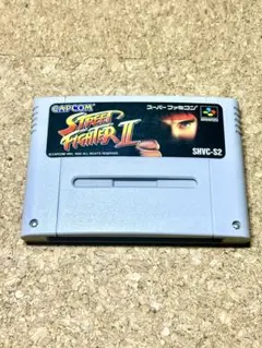 ストリートファイターII スーパーファミコンソフト 説明書付き - メルカリ