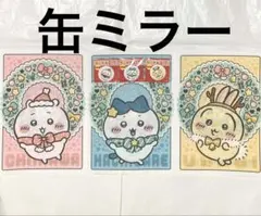 ちいかわ セブンイレブン　缶ミラー　クリアファイル　ちいかわ ハチワレ うさぎ
