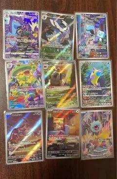 【まとめ売り】AR 9枚セット　 ポケモンカード