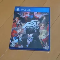 PS4 プレイステーション4 ペルソナ5 レトロ ゲーム ゲームソフト