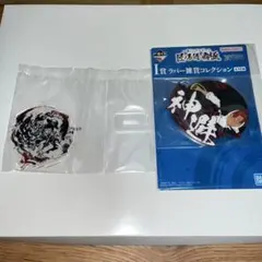 一番くじワンピース 匠ノ系譜 覇極 I賞 ラバー雑貨、G賞 墨式アクリルスタンド