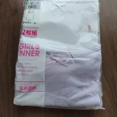 女児用肌着