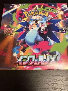ポケモンカード　インフェルノX シュリンクなし　ペリペリあり 1 BOX