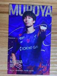 2026年最新】室屋成の人気アイテム - メルカリ