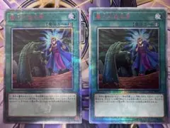 2025年最新】墓穴の指名者 20thの人気アイテム - メルカリ