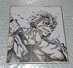 鬼滅の刃 作画スタッフ全集中複製ミニ色紙 【弐】 不死川実弥 - メルカリ