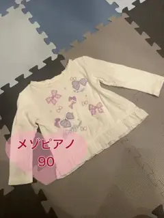 メゾピアノ リボン刺繍 トップス 90 長袖　カットソー　保育園　女の子　可愛い
