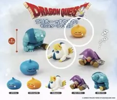 ドラゴンクエスト ラリホーですやすや！モンスターフィギュア　②種セット