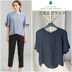 green label relaxing ラグラン パーツ付き ブラウス