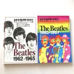 ビートルズ 中古本