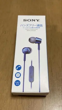 SONY MDR-EX155AP ブルー 有線イヤホン 本体