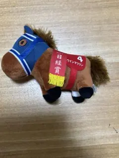 サラブレッドコレクション マスコットボールチェーン　ウインマリリン