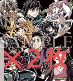 鬼滅の刃 無限城編 フィナーレ 入場者特典 エンドロールイラストカード2弾　２枚