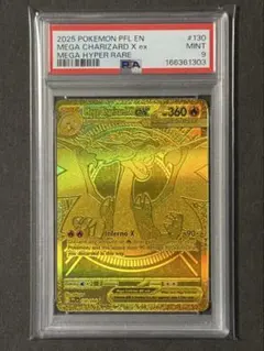 PSA8】メガリザードンXex MUR 116/080 - メルカリ