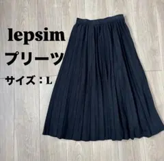 美品【lepsim/レプシム】プリーツスカート ロングスカート ブラック/黒 L