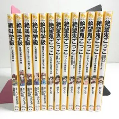 Item thumbnail for item 23510309-ddbb-4b26-992b-7f7c372420f5