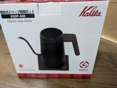 Kalita 電気式ドリップ専用ポット KEDP-600のサムネイル
