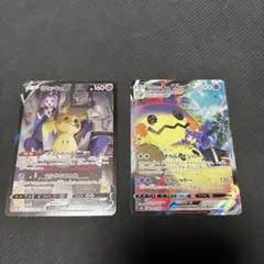 ポケモンカード ミミッキュ V VMax CSR セット