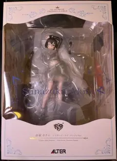 砂塚あきら レイヤード・マイ・エッジィVer. 1/7 完成品 フィギュア