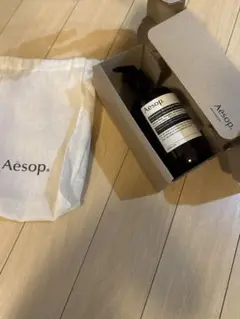 新品ま未使用　Aesop イソップ ハンドウォッシュ