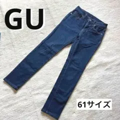 【GU】ストレッチスキニーパンツ　ブルー　紺色　デニム　61