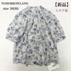 【新品】シルク混✨トゥモローランド パフスリーブ 花柄 ギャザー ブラウス 9号のサムネイル