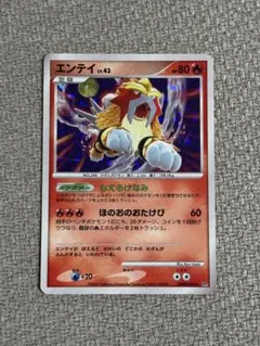 ポケモンカード エンテイ LV.43 ひかる闇 - メルカリ
