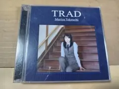 2026年最新】竹内まりや trad レコードの人気アイテム - メルカリ