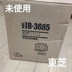 八7660【未使用品】NEC BS アンテナキット NE-BSA38KX - メルカリ
