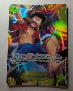 モンキー・D・ルフィ（OP15-119）SEC （超美品）神の島の冒険