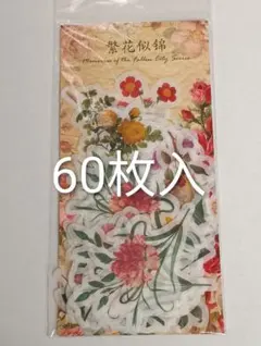 Item thumbnail for item a562143a-2fc9-4500-a553-ada1eac845b7