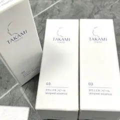 TAKAMI スキンピールエッセンス 30ml 3本セットのサムネイル