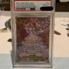 シャーロット・プリン PSA10 2枚セット フラッグシッププロモ - メルカリ