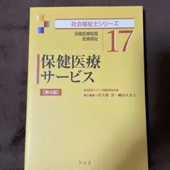 Item thumbnail for item 1f821924-83d7-427b-a637-1a9e9afc69aa