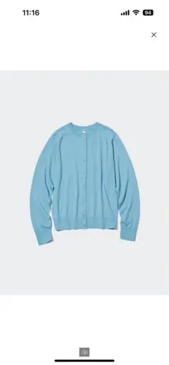 UNIQLO UVカットクルーネックカーディガン