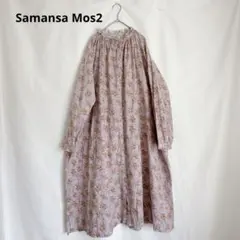 サマンサモスモス 小花柄 総柄ワンピース コットン100% パープル SM2