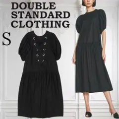 ダブルスタンダードクロージング　マトラッセジャガードフレアワンピース 美品】DOUBLE STANDARD CLOTHING ジャガードワンピース | Mercari
