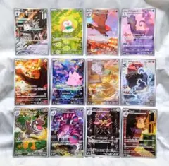 AR ムニキスゼロ コンプリート 12枚 未使用 ピッピAR 他 匿名発送