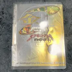 9枚セット ポケモンカード neo プレミアムファイル 旧裏のサムネイル