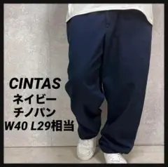 シンタス　CINTAS ネイビーチノパン　ワーク　ビックサイズW40 L29相当