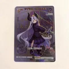 2026年最新】ラプラス・ダークネス HRの人気アイテム - メルカリ