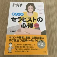 Item thumbnail for item c0b333ff-8f52-4563-934b-c05410e21f5e