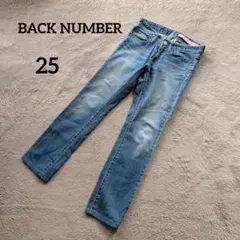 【バックナンバー】デニムパンツ (25) ブルー系 カジュアル 定番 シンプル