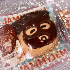 ⭐︎シークレット⭐︎JammyJem チョコレート パック スクイーズ 超疲れた