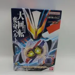 【新品・未開封】仮面ライダーゼッツ 変身ベルト DXノクスドライバー