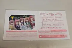 五等分の花嫁 Tカード ポイントカード V ポイントカード