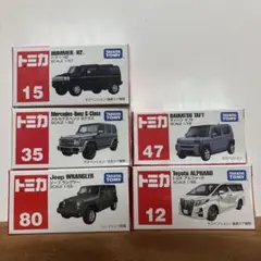 ミ*ʔ様 トミカ　まとめ売り　未開封